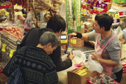 大元街市提供八達通服務 Octopus Payment Service<br>at Tai Yuen Market